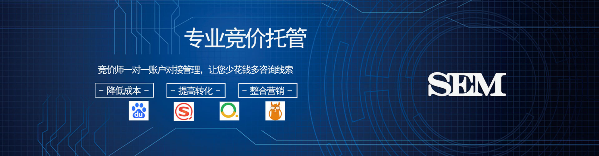 惠农百度代理开户