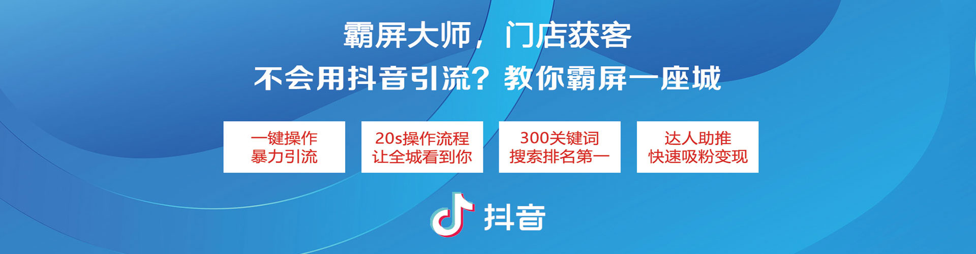 惠农百度如何推广