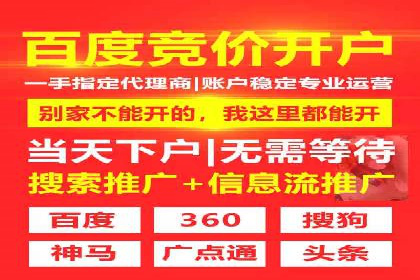 SEM托管代运营案例：优化效果显著