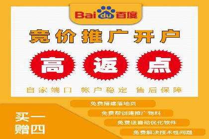 百度信息流开户如何提升转化率？——案例剖析