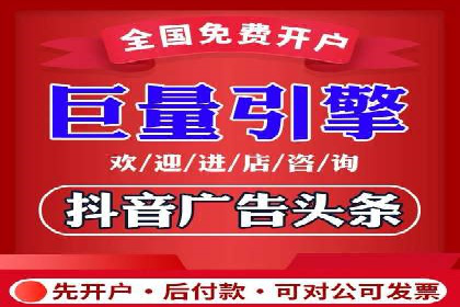 新闻资讯类APP信息流广告营销案例解析