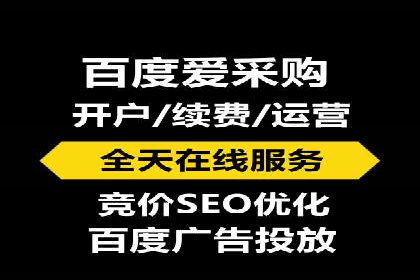 揭秘sem代运营机构如何助力中小企业发展